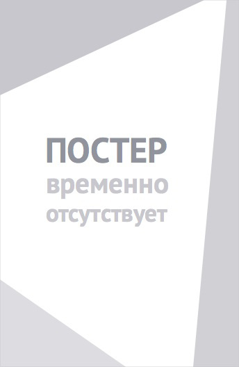 Худшее Рождество Сердитой кошки (2014)